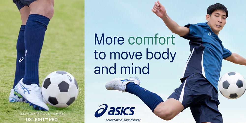 公式】レアルスポーツ オンラインショップ