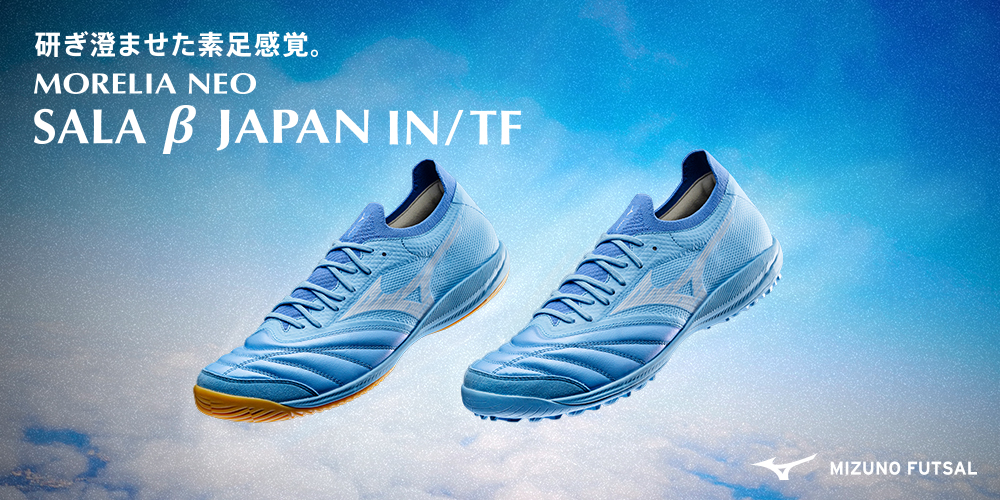 MIZUNO_UNITY SKY PACK