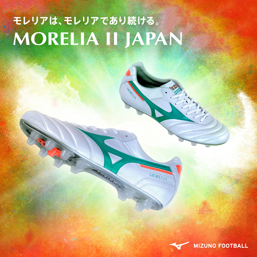 ミズノ モレリア ホワイト スパイク.シューズセット　26cm MIZUNO_Prism White Pack