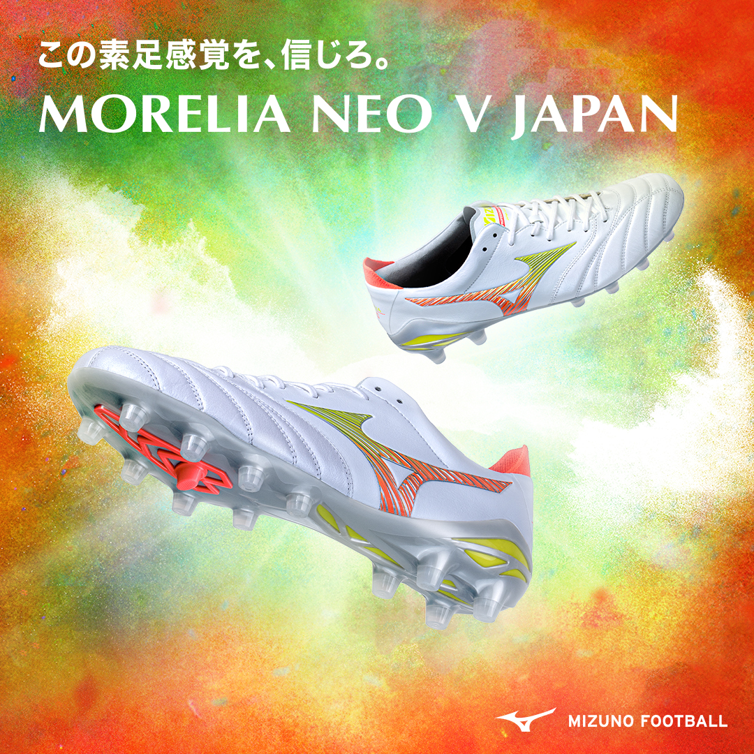 MIZUNO_Prism White Pack