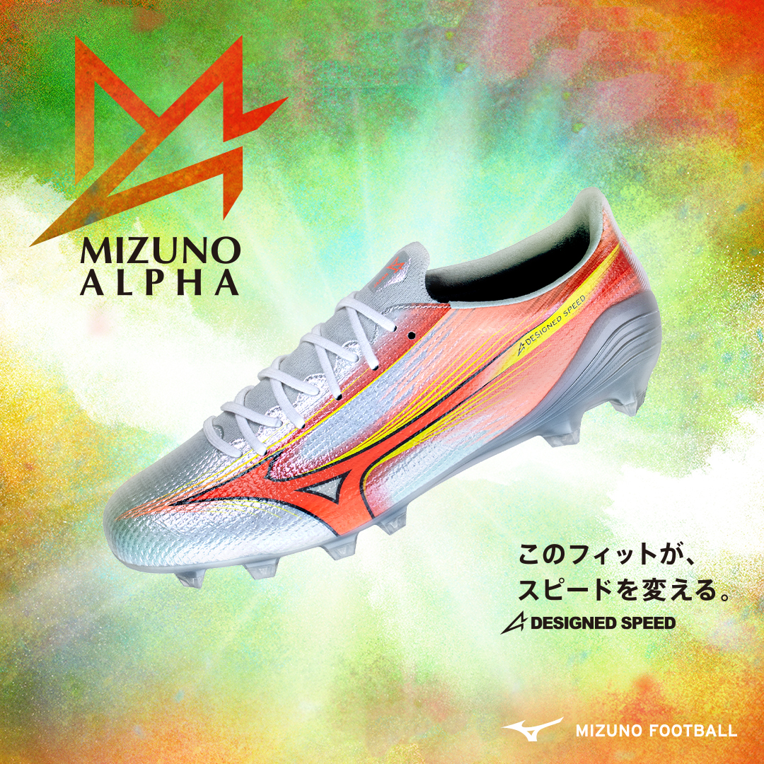 MIZUNO_Prism White Pack