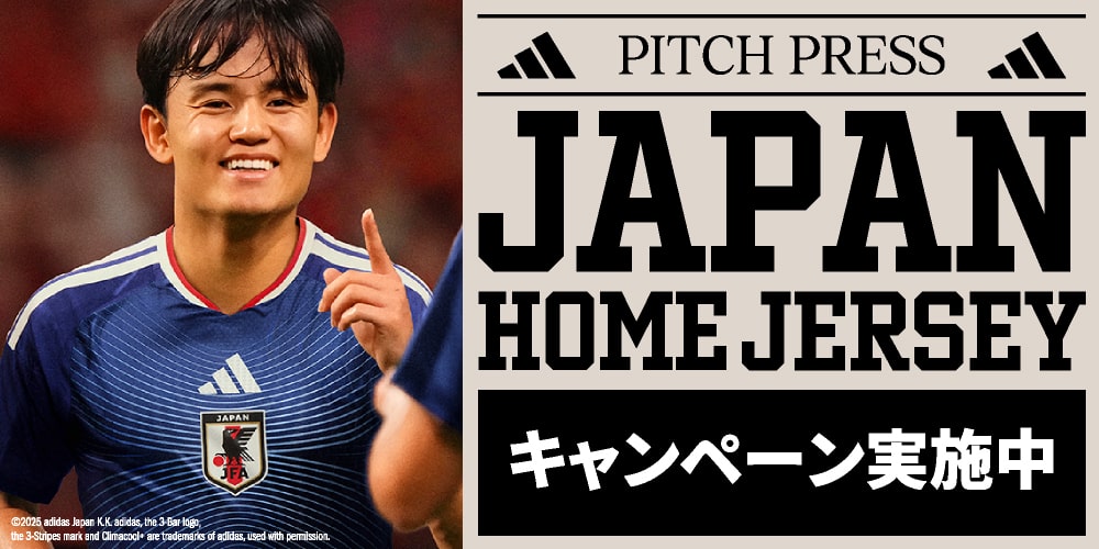 日本代表ユニフォーム紹介