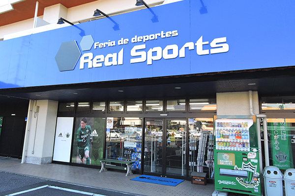 レアルスポーツ外観1