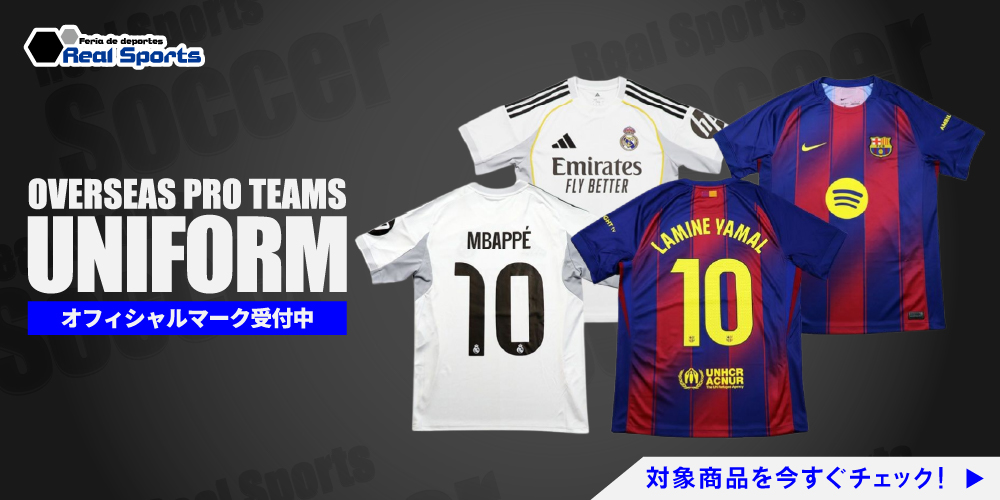 uniform-mark.jpg