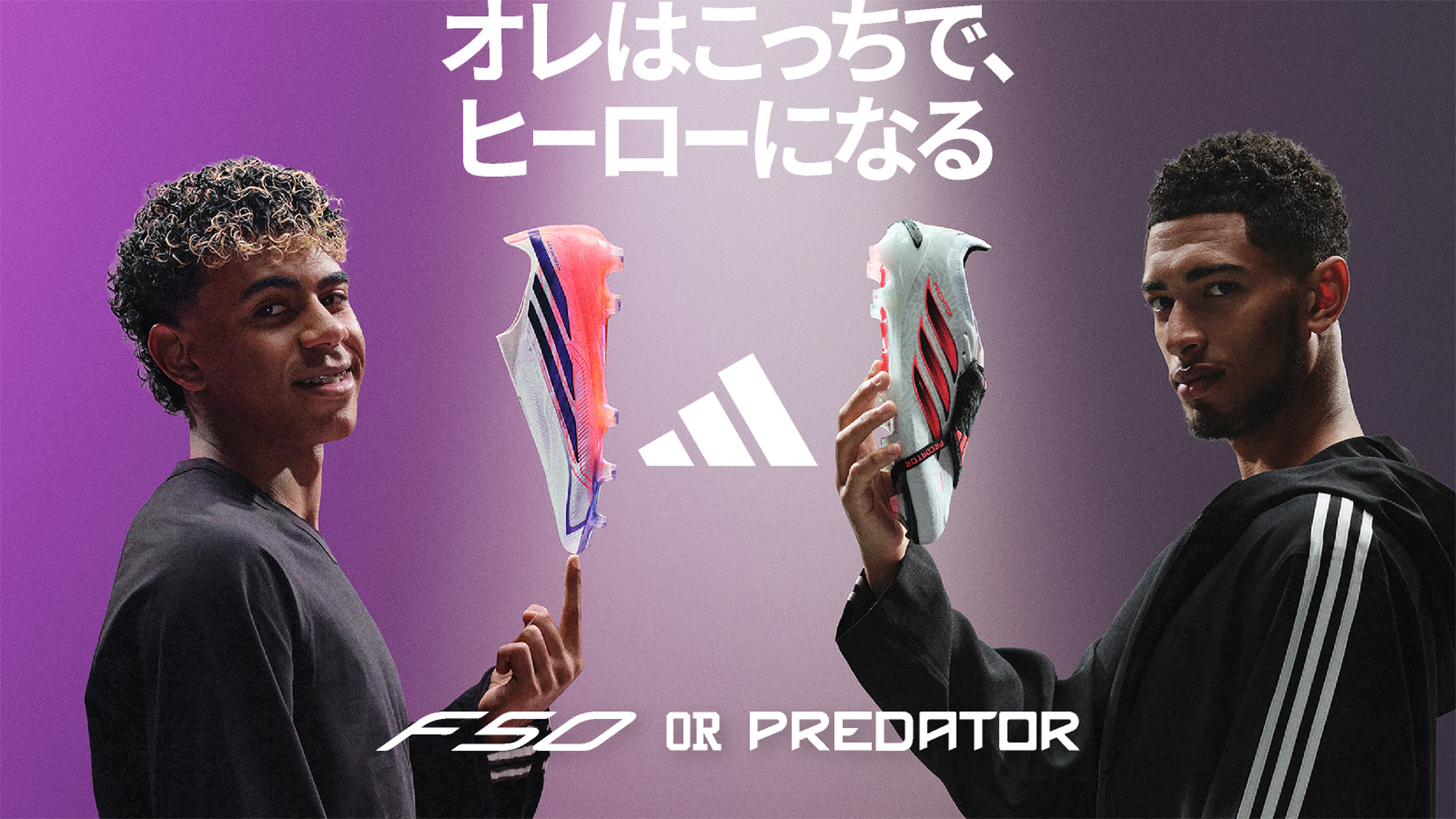 adidas FTW】Q3：CHAOS VS CONTROL PACK