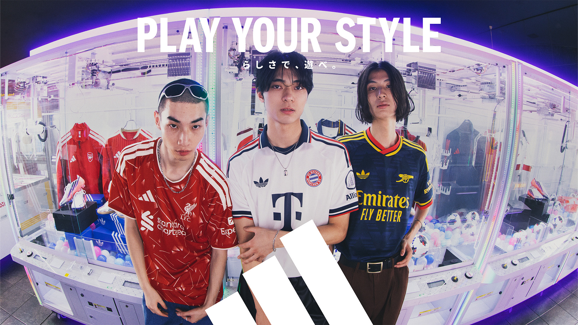 PLAY YOUR STYLE キービジュアル 2