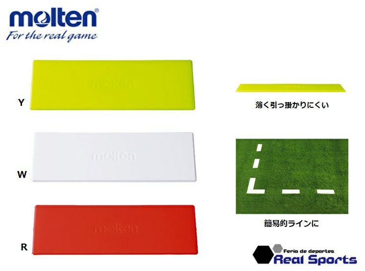 molten モルテン】マーカーパッド アウトドア ラインタイプ WM0020
