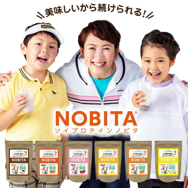 【maruko】ニュートリプロテイン　２つセット ベーシックセット（ウォーカー）：Amway(アムウェイ)Shopping