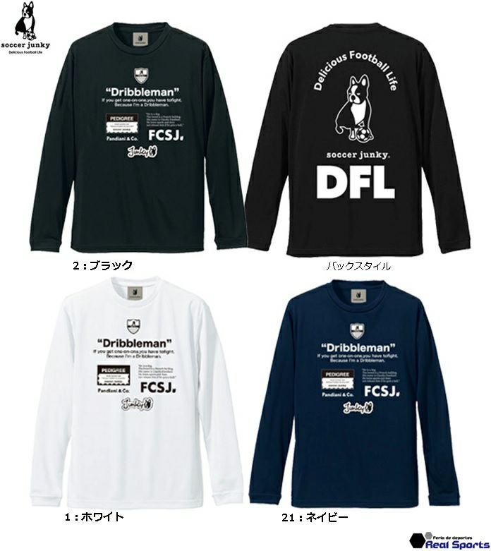 Mサイズ サッカージャンキー トレーニングトップ ブラック soccer junky サッカージャンキー】22AW ドリブルマン ストレッチ