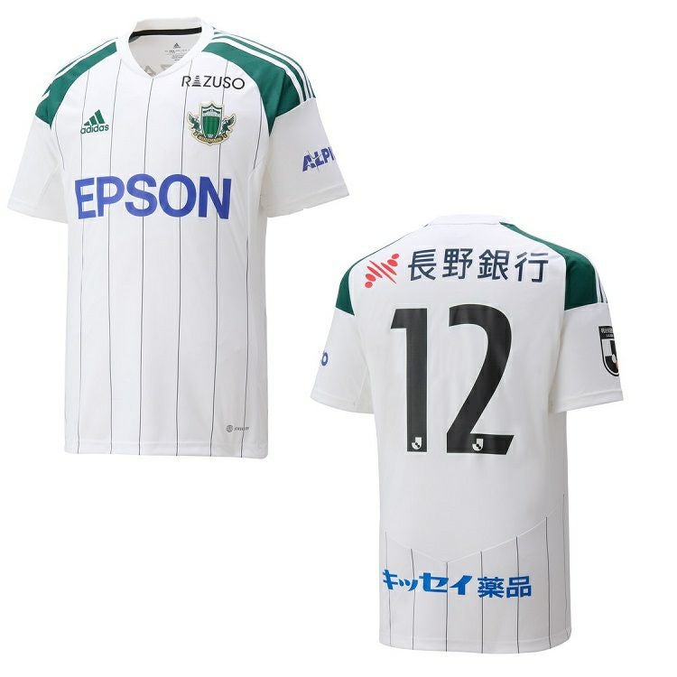 松本山雅SALEコーナー | 【公式】レアルスポーツ オンラインショップ