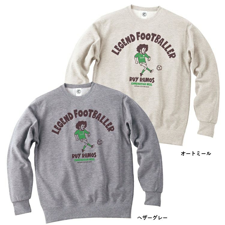 COMBINATION MEAL ｺﾝﾋﾞﾈｰｼｮﾝﾐｰﾙ】ラモス瑠偉 LEGEND FOOTBALLER クルー
