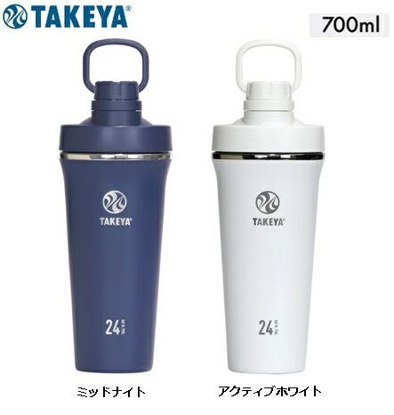 TAKEYA FLASK タケヤフラスク】ステンレスボトル スパウトタンブラー