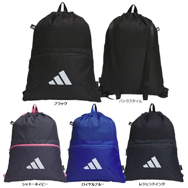 adidas アディダス】EP/SYST. ジムバッグ JMT68 | 【公式】レアル