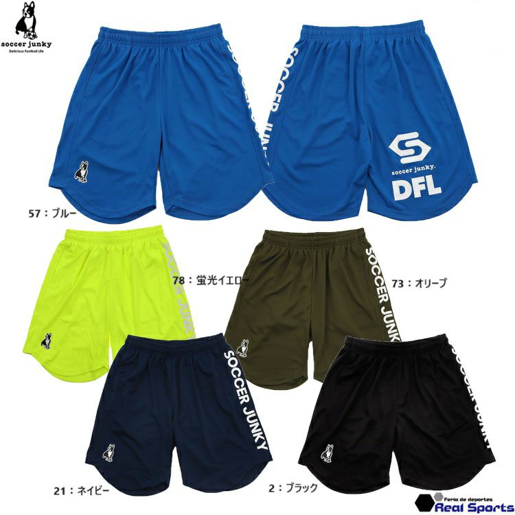 soccer junky サッカージャンキー】24SS ワークアウトショーツ