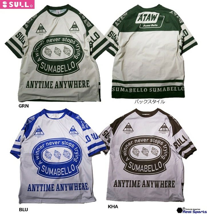 SULLO｜スージョ | 【公式】レアルスポーツ オンラインショップ