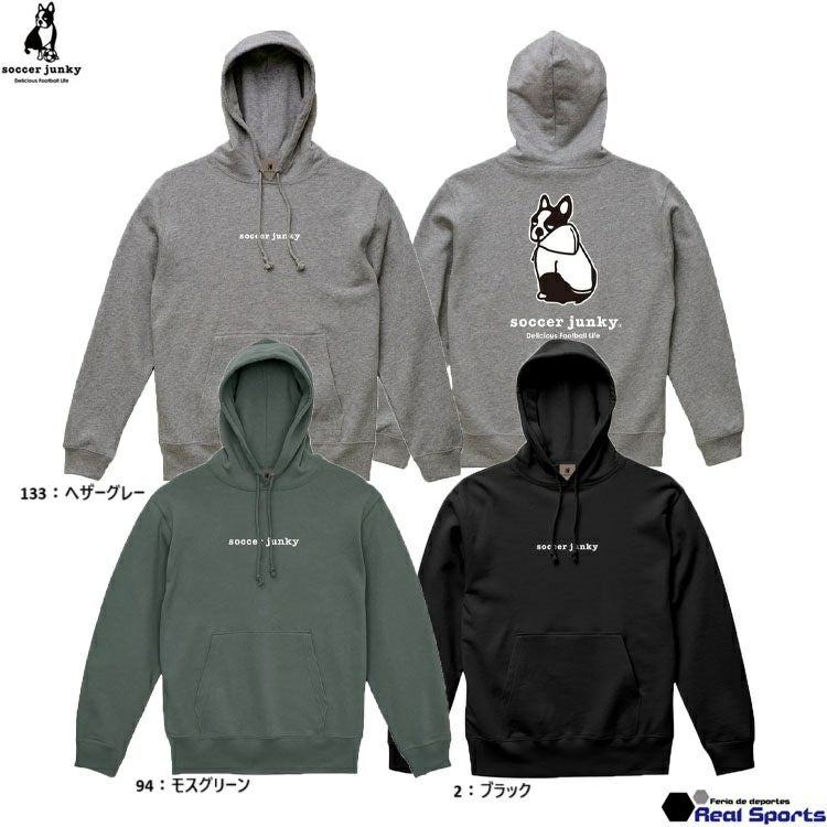 soccer junky サッカージャンキー】24AW スウェットフーディー DOGGIE+