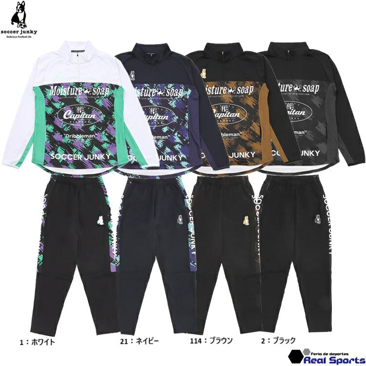 練習着 United Athle（ユナイテッドアスレ） バレーボール Tシャツ ドライ
