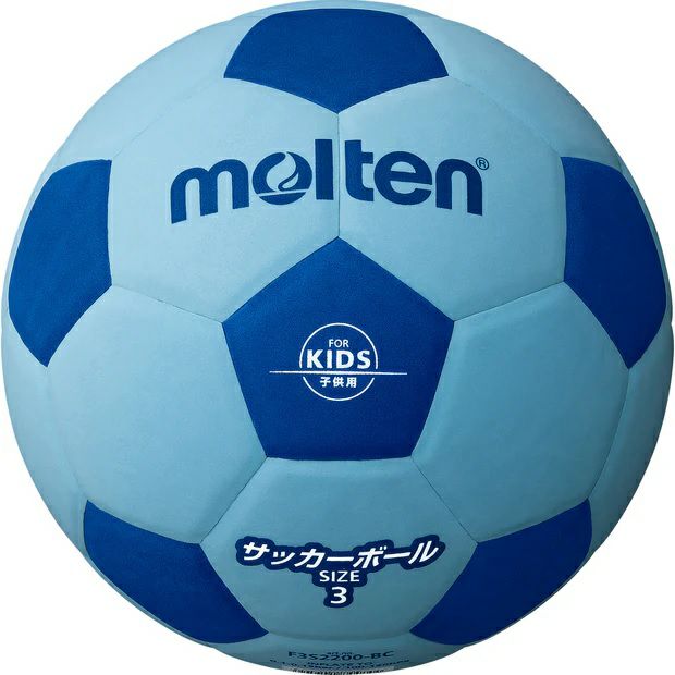 molten モルテン】サッカーボール 軽量 3号球 サッカー2200 ブルー
