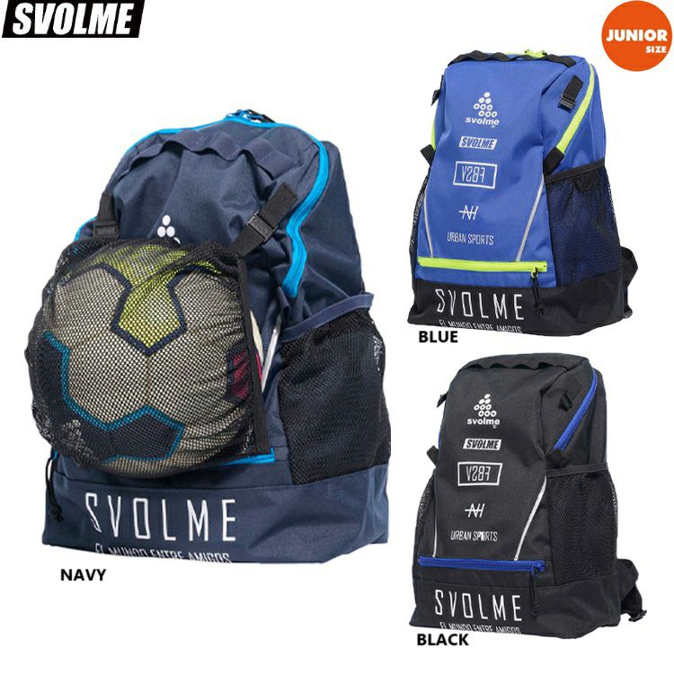 SVOLME スボルメ Jr U-8 ボールネット付き バックパック 20L 25SS 1251
