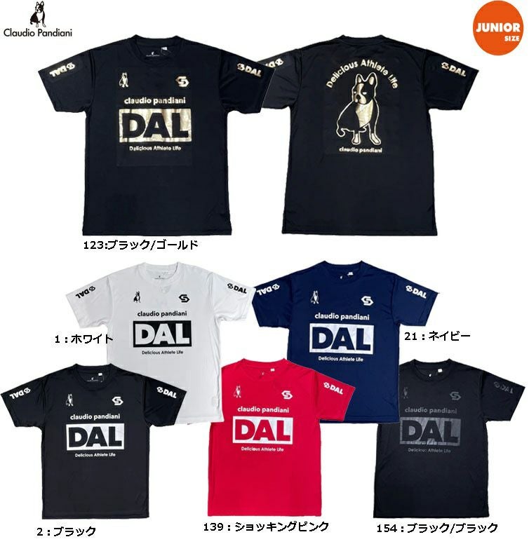 【新品】claudio pandiani サッカーシャツ XL ブルー 新品】claudio pandiani サッカーシャツ XL ブルー 【公式通販】
