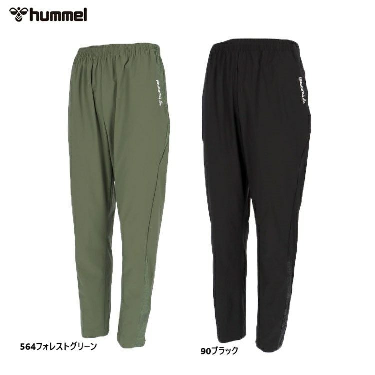 hummel ヒュンメル テックパンツ 25SS HAT8075P | 【公式】レアル
