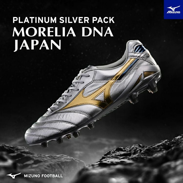 MIZUNO ミズノ モレリア DNA JAPAN P1GA251004 PLATINUM SILVER PACK