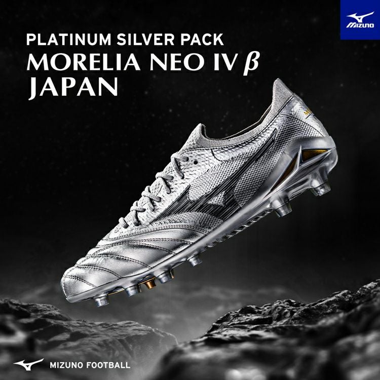 MIZUNO ミズノ モレリア NEO IV β JAPAN P1GA254004 PLATINUM SILVER