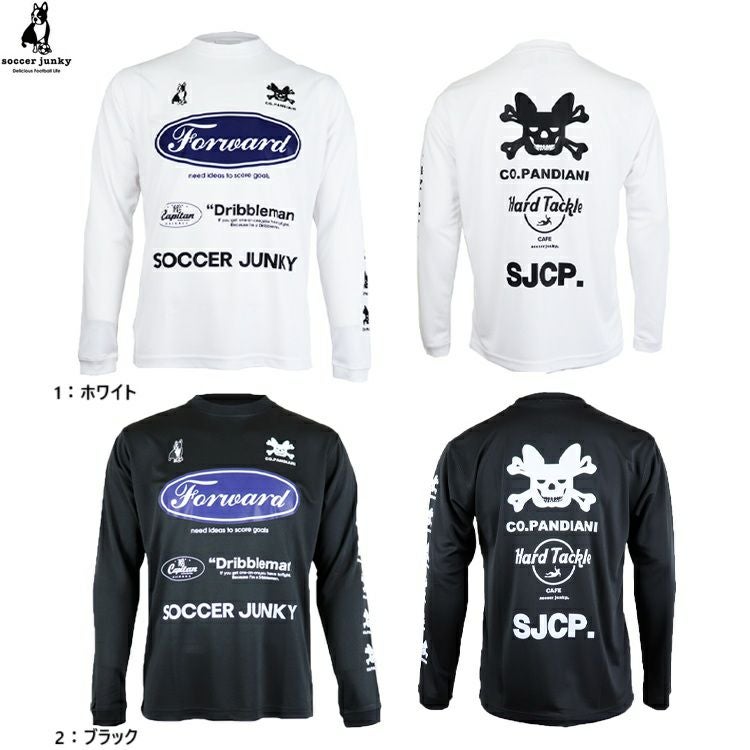 SoccerJunky | サッカージャンキー | 【公式】レアルスポーツ