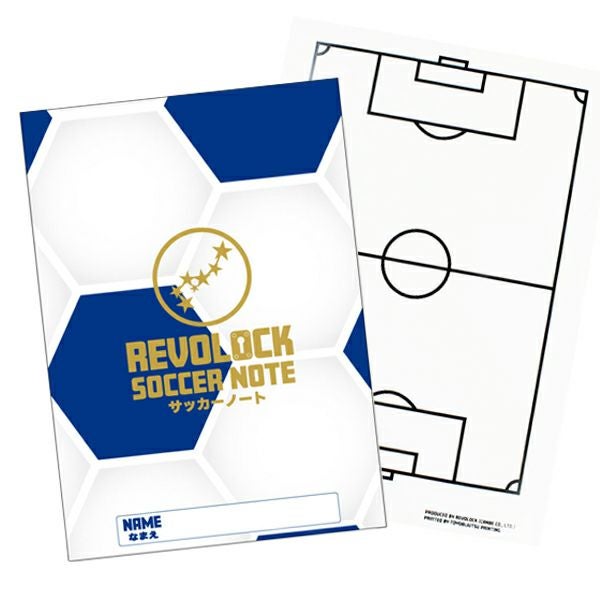 REVOLOCK レボロック サッカーノート 48P rvlk-076 | 【公式】レアル