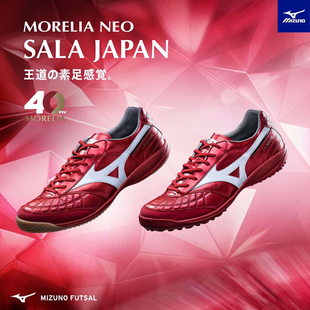 MIZUNO ミズノ モレリア サラ JAPAN TF Q1GB250260 RUBY RED PACK
