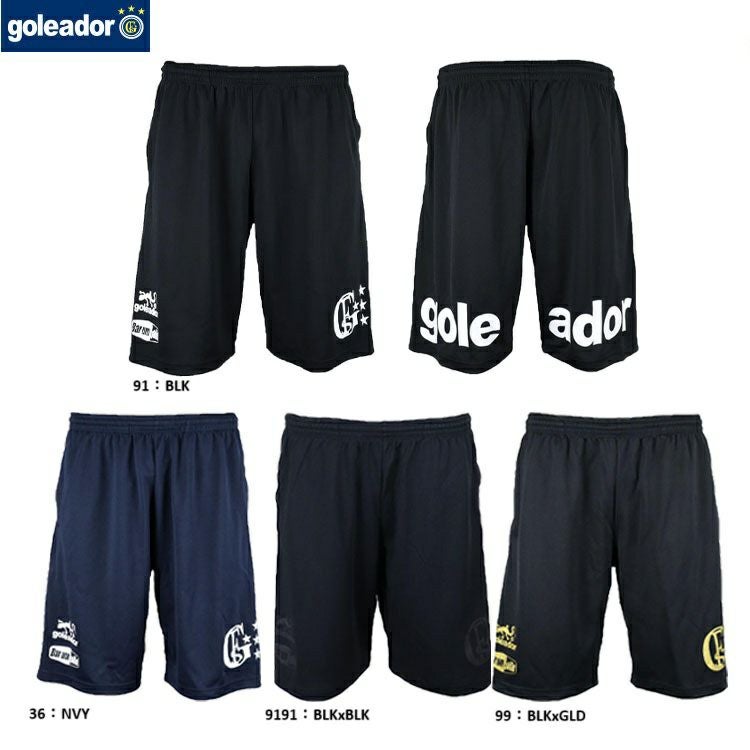 goleador ゴレアドール バックロゴプラクティスパンツ G-864 | 【公式