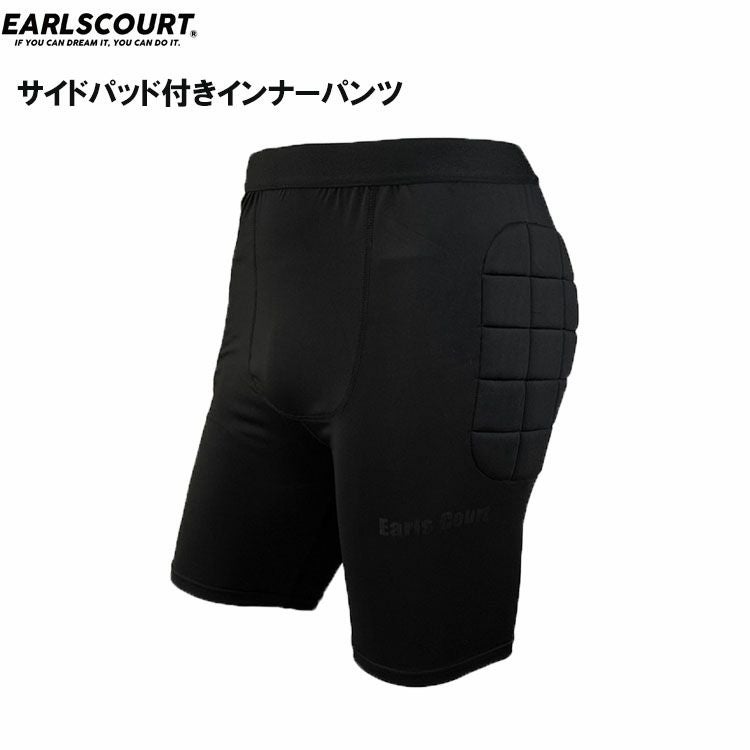 Earls Court アールズコート JR サイドパッド付き インナースパッツ