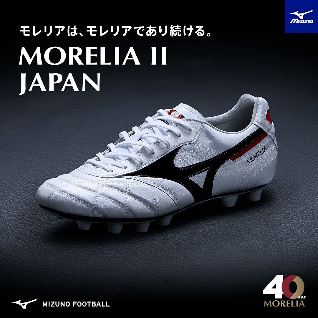 MIZUNO ミズノ モレリア II JAPAN P1GA250209 | 【公式】レアル