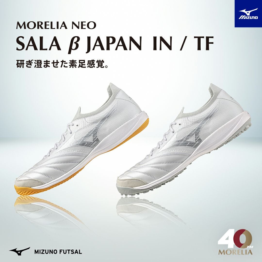 MIZUNO ミズノ モレリア サラ ベータ JAPAN TF Q1GA254009 | 【公式