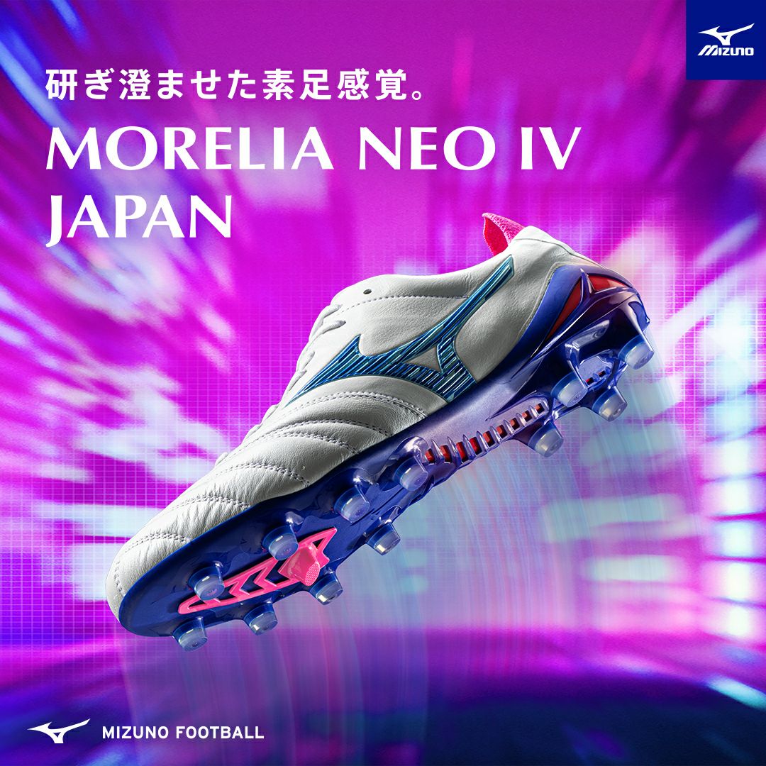 MIZUNO ミズノ モレリア ネオ IV JAPAN P1GA253025 URBAN ELECTRIC