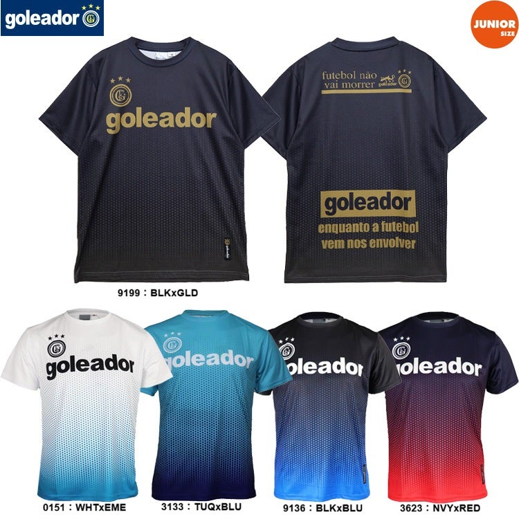 goleador | ゴレアドール | 【公式】レアルスポーツ オンラインショップ