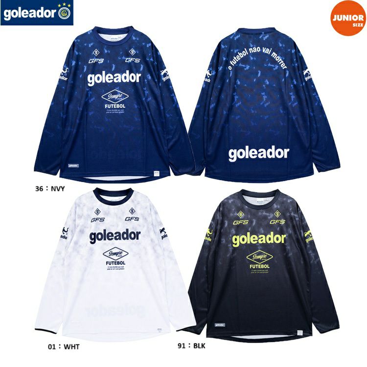 goleador | ゴレアドール | 【公式】レアルスポーツ オンラインショップ