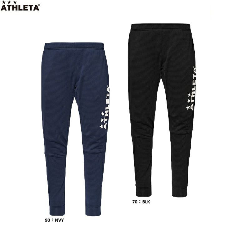ATHLETA アスレタ】トレーニングジャージ ロングパンツ 02363 | 【公式