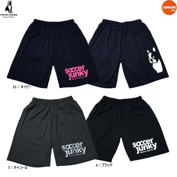 soccer junky サッカージャンキー PANDIANI プラパンツ 25AW sj25d09