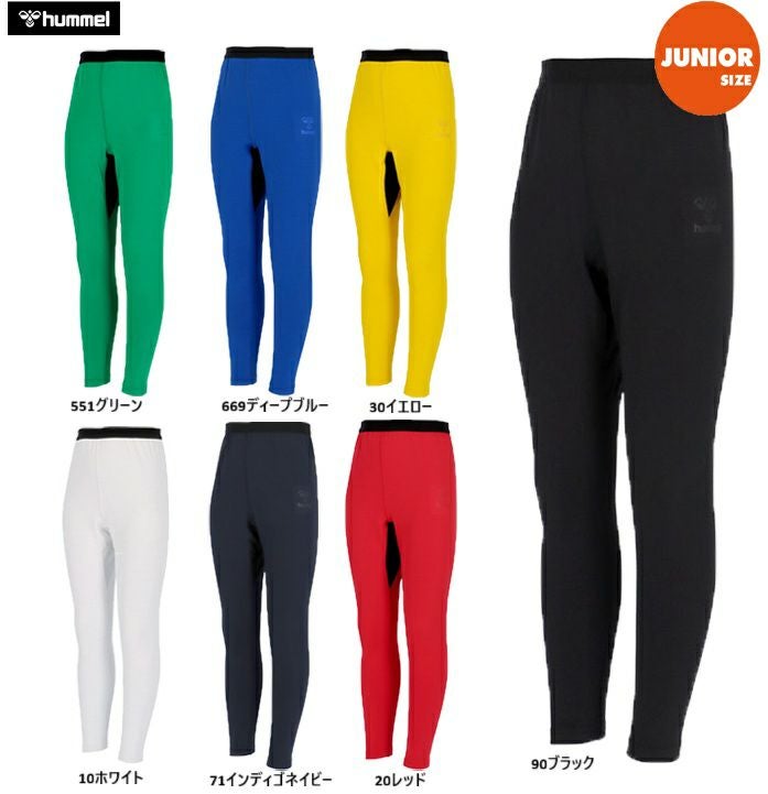 送料無料・即日出荷】hummel ヒュンメル ジュニアあったかインナー