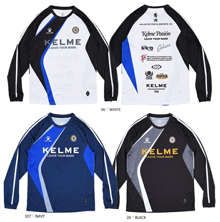 KELME ケレメ ジュニア PASION ロングプラクティスシャツ ケルメ 25AW
