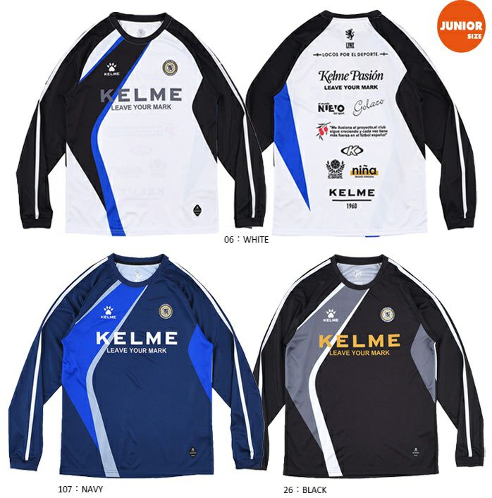 KELME ケレメ ジュニア PASION ロングプラクティスシャツ ケルメ 25AW