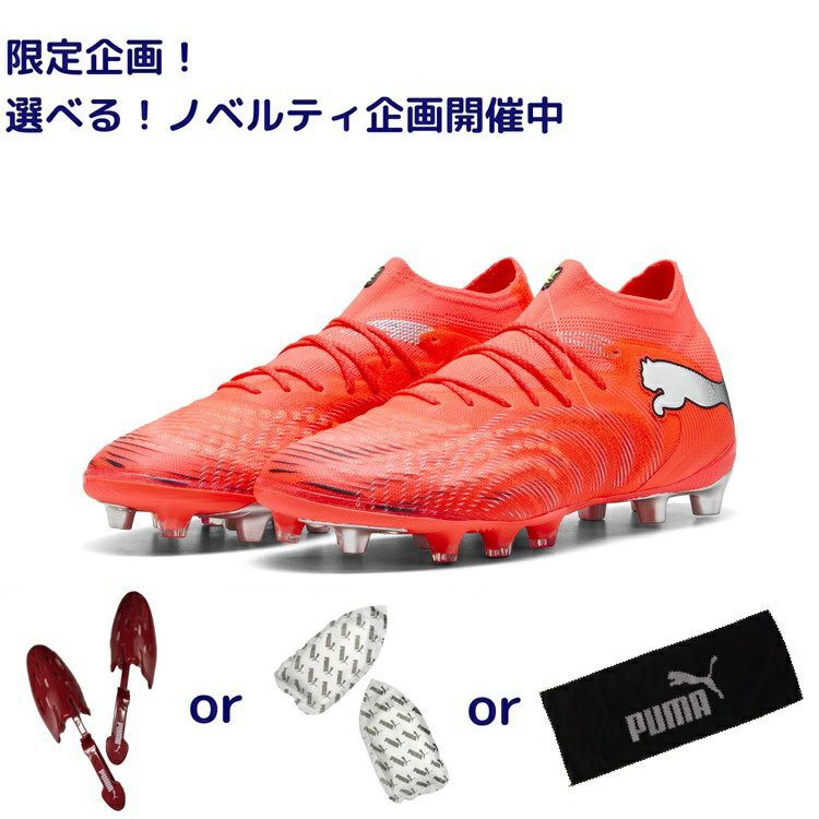 PUMA プーマ キング 20 プロ HG/AG [UNLEASHED PACK] 26SS 108462 01