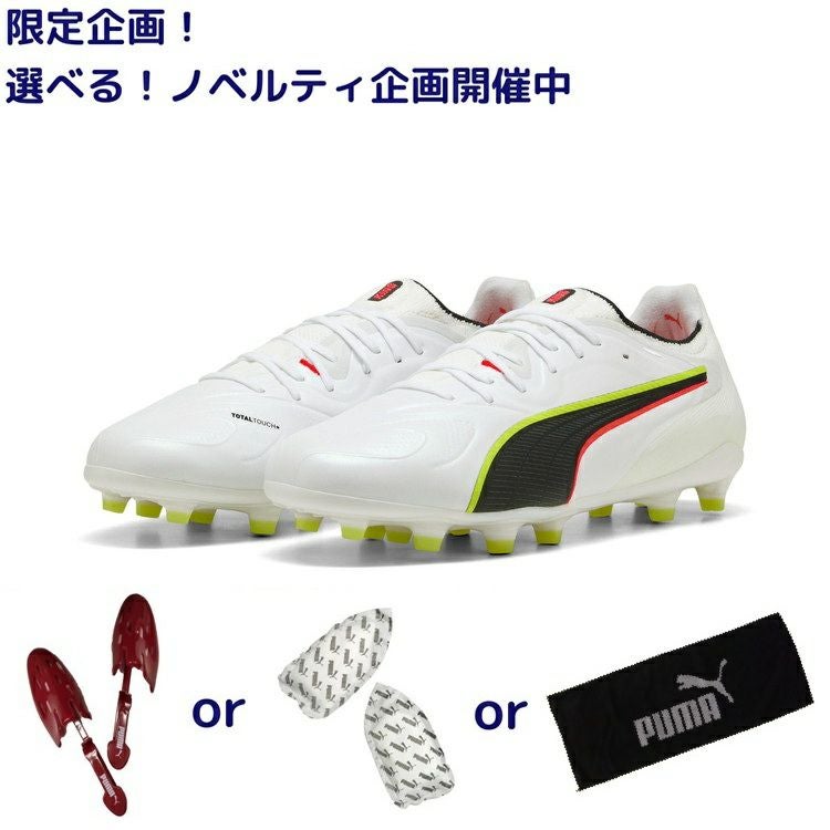 PUMA プーマ キング 20 JP アルティメット HG/AG [UNLEASHED PACK