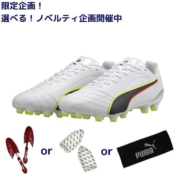 PUMA プーマ キング 20 JP アルティメット HG/AG [UNLEASHED PACK