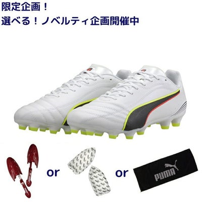 PUMA プーマ キング 20 アルティメット FG/AG LONG PILE [UNLEASHED 