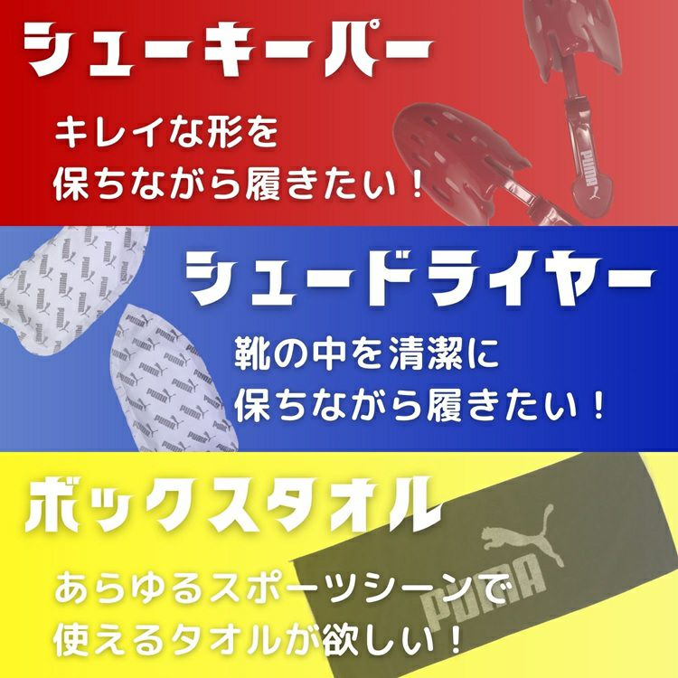 PUMA プーマ キング 20 JP アルティメット HG/AG [UNLEASHED PACK