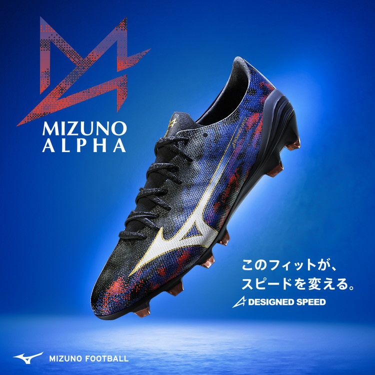 MIZUNO ミズノ ミズノアルファ 3 JAPAN ブラック×ホワイト P1GA266001