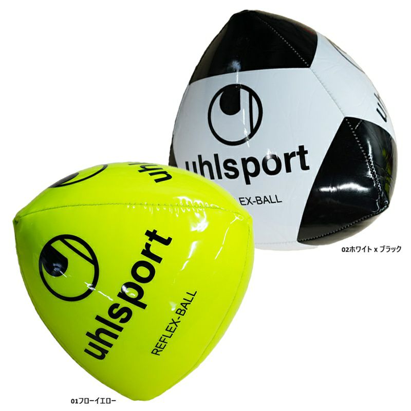 uhlsport ウールシュポルト リフレックスボール 1001778 | 【公式