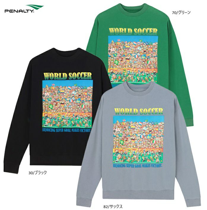 PENALTY ペナルティ COSMOWIN コスモウィン WSトレーナー 26SS cts6051